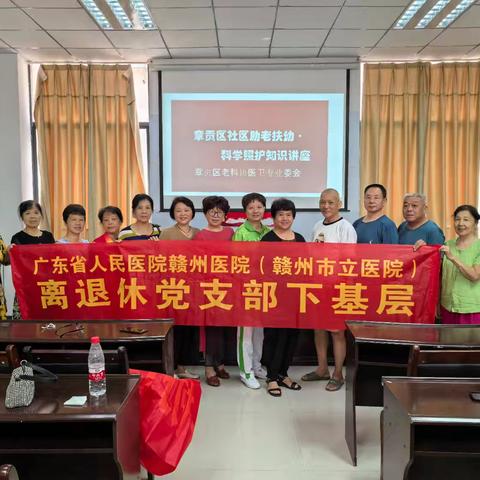 关爱居家老人安全，我们在行动