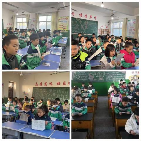 课前五分钟诵读