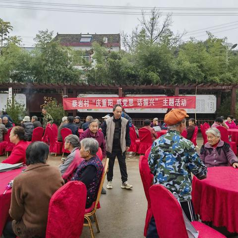 九九重阳节，文化下乡村