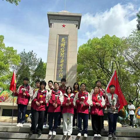 清明祭英烈，丰碑励童心——天宁中学808班