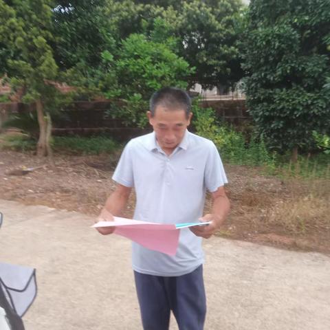 防范电信诈骗