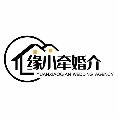 让每一个适龄男女都遇良缘！