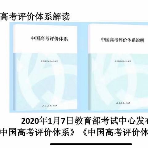 聚焦新教材，蓄力共成长———赤峰市普通高中国家新课程新教材 （化学）培训会