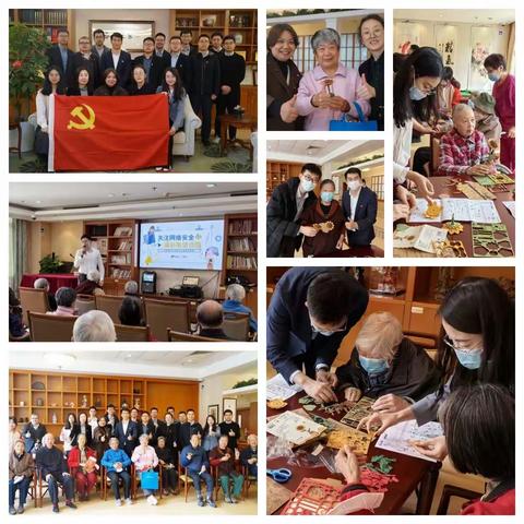 弘扬新时代雷锋精神--总分支行青年志愿团联合开展敬老服务