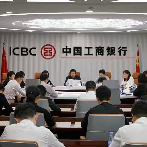 史旭赴授信审批部进行党的二十届三中全会精神宣讲并以普通党员身份参加二十届三中全会精神学习研讨