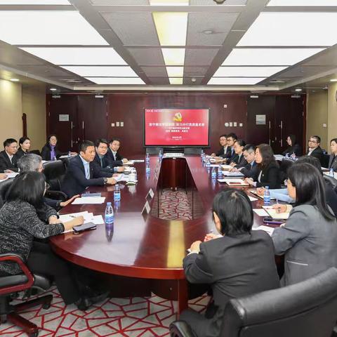 史旭风险官到授信审批部宣讲廉洁审贷主题党课并与审批关键岗位人员签订廉洁审贷工作责任书