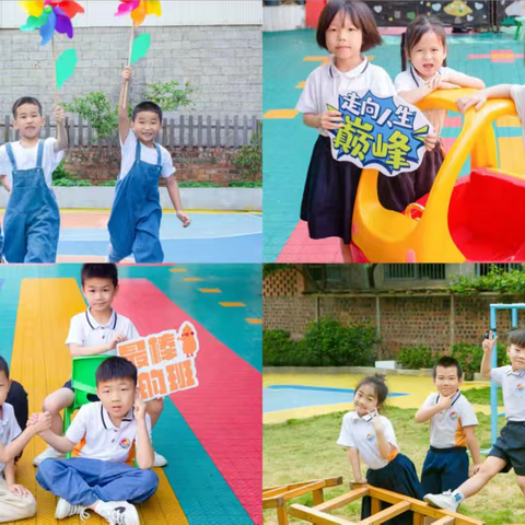 【“花开有时 人生有期”】格林童话幼儿园 2025 年秋季学期火热报名！