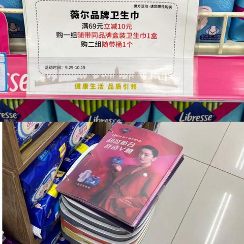 10.7号商品知识