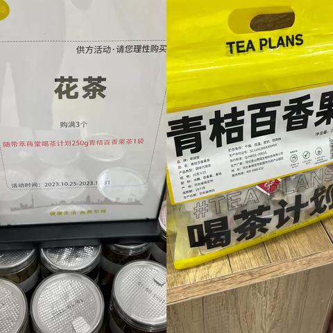 11.24日商品知识