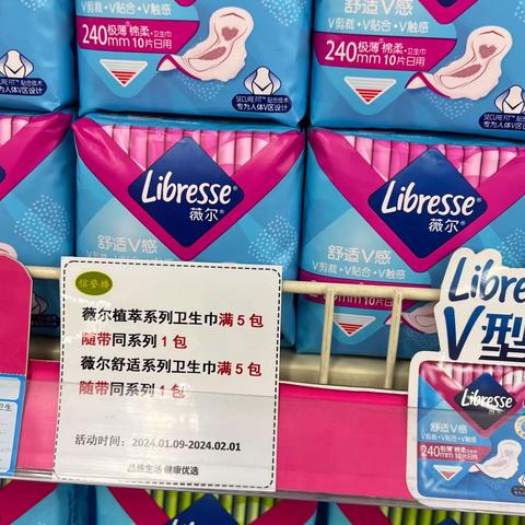 1.16日商品知识