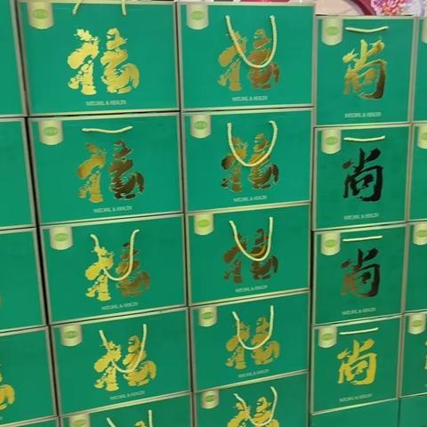 收费礼盒