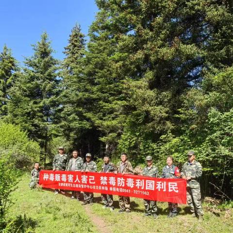 传承销烟精神  守护无毒净土