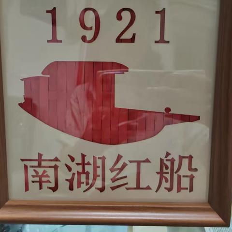 非遗文化--竹编画
