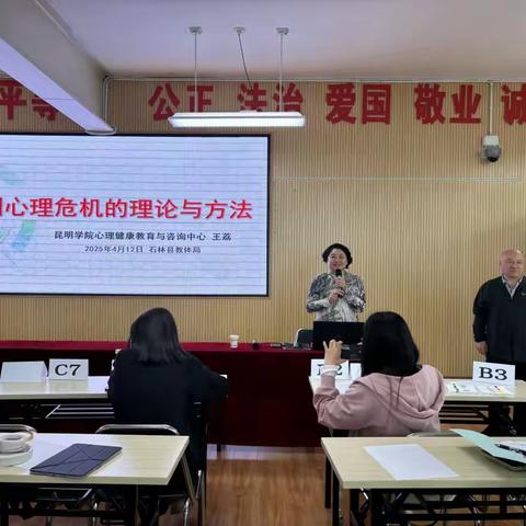 心理护航 守护成长