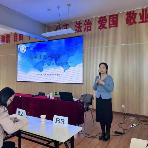 沟通有道,启心有窗