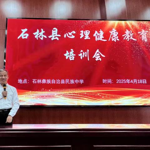 聚焦心理困惑 守护心灵绿洲