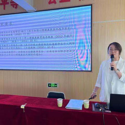 赋能心灵守护者， 解锁心理测量新技能