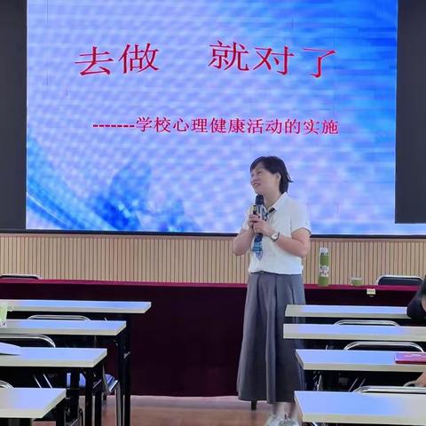 做幸福教师 品诗意人生