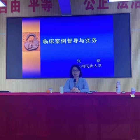 以案例为镜   照见心河微光