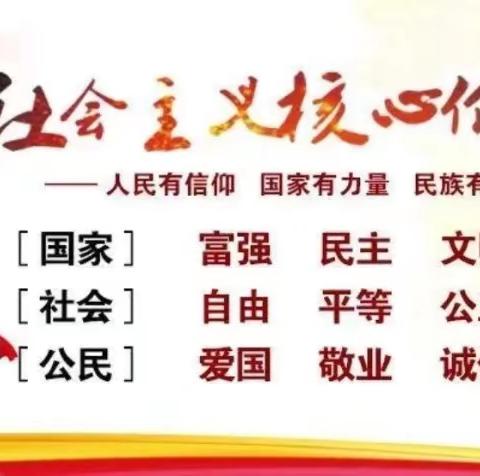 【弘扬红色精神  重温初心使命】 ——麦积区龙园小学庆祝建党103周年暨七月份主题党日活动