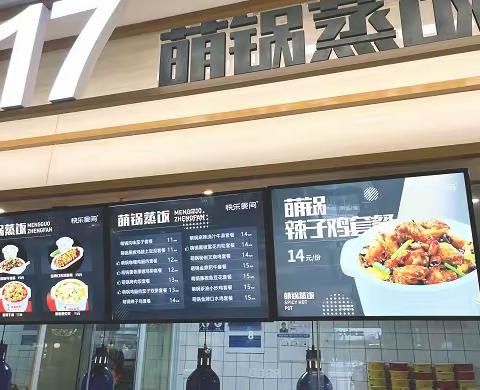 食堂智能电子秤：实现智能化功能的技术创新