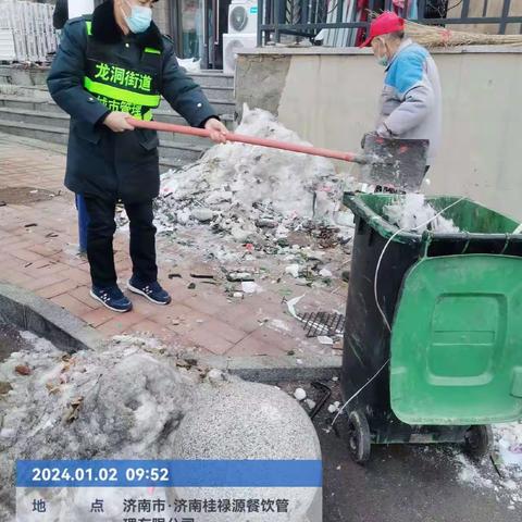 【先锋龙洞】龙洞街道持续开展环境卫生整治，助力人居环境再提升