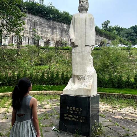 渣滓洞之行—（小槿妹游学5）