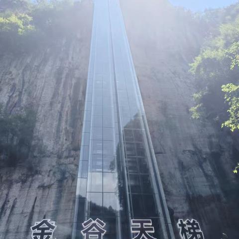 大峡谷之行-（小槿妹游记3）