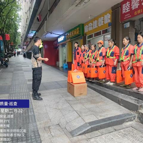 浓情中秋 关爱“暖橙”