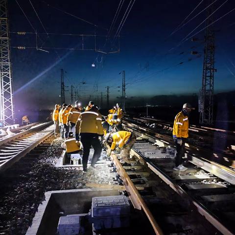 夜战吹响和硕道岔无缝化