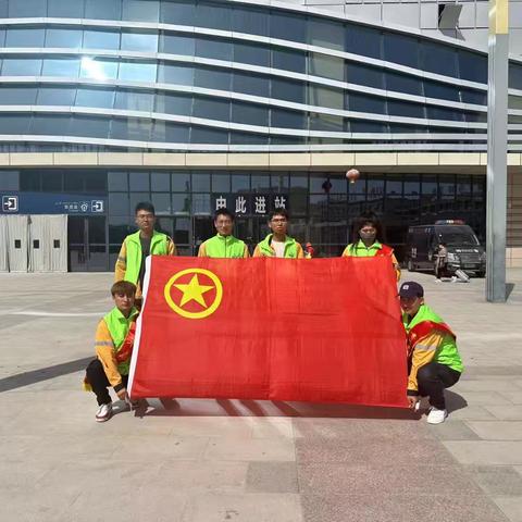 参加铁路青年志愿者有感