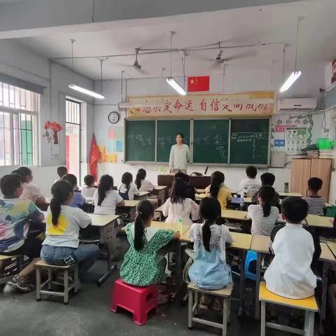 夏日炎炎，“暑”你最棒--博思特教育兴华镇中心小学四年级一班托管纪实