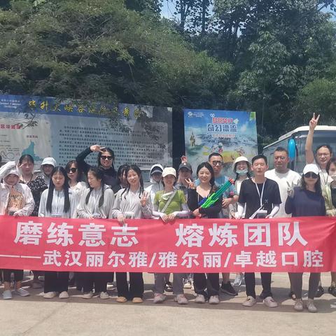 暑期纳凉  团建漂流