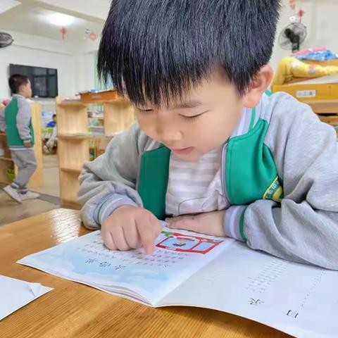 启优稚慧幼儿园——2023春季学期·大大班  覃长彬  成长美篇