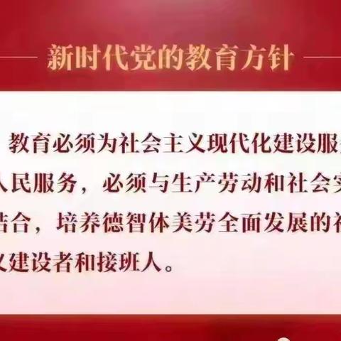 “强国有我 实践筑梦” —天山第四中学社会实践活动（一）