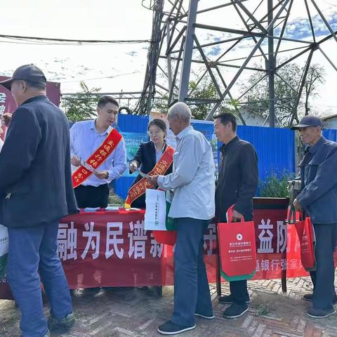 交通银行张家口宣化支行开展“金融知识下基层，反洗钱宣传在行动活动”