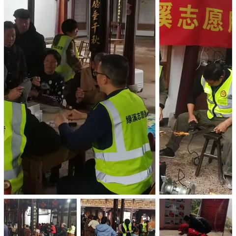 学雷锋公益活动