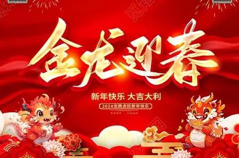 城市主人1月份月报