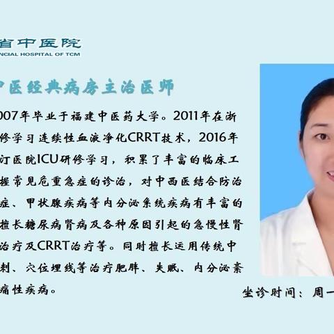 “关于高尿酸血症， 您知道多少？” 健康大讲堂系列活动报道