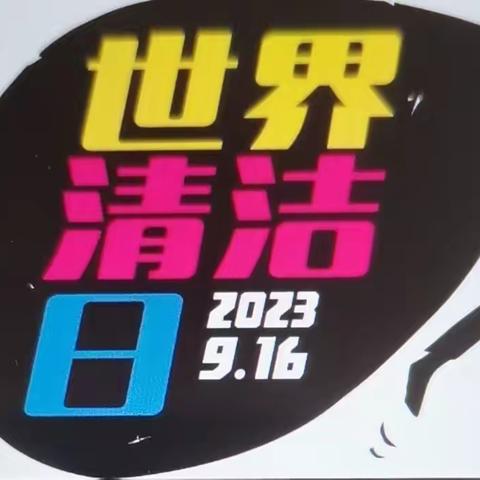 保护地球     从垃圾分类做起