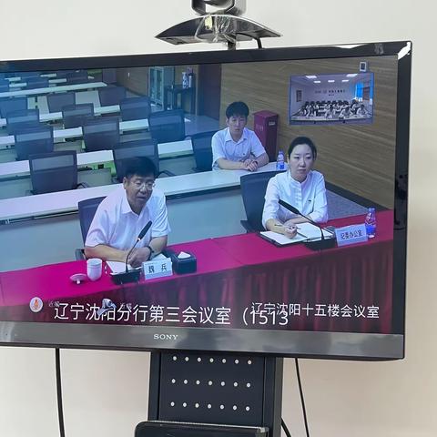 魏兵纪委书记听取分行党委第二巡察组巡中工作汇报