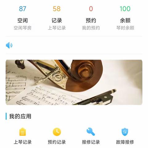 五年2102黄静怡专业技能