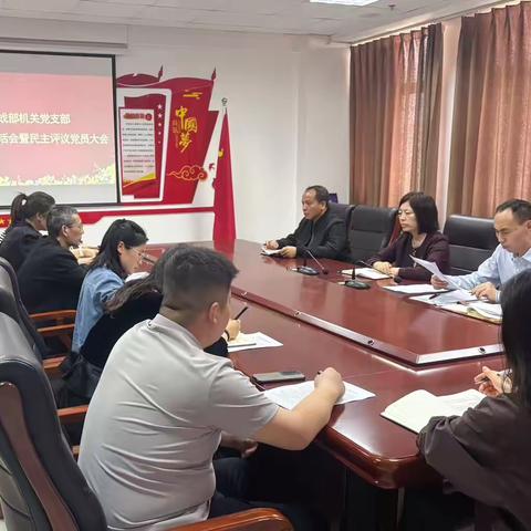 魏都区委统战部召开组织生活会暨 民主评议党员大会 ‍ ‍