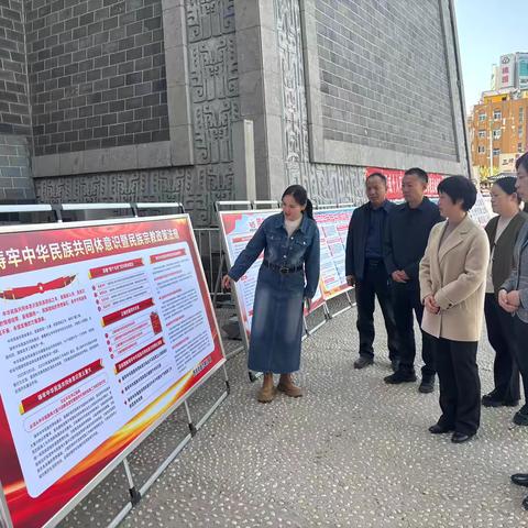 魏都区开展铸牢中华民族共同体意识 ‍暨民族宗教政策法规宣传月活动 ‍