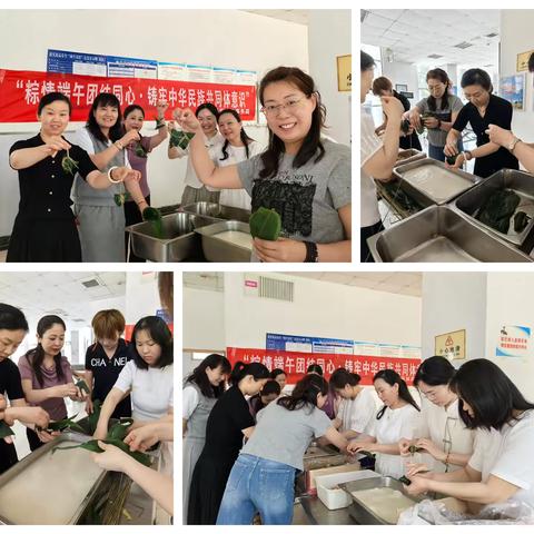 端午话“铸牢”    同心铸团结 ‍魏都区开展铸牢中华民族共同体意识活动有声有色