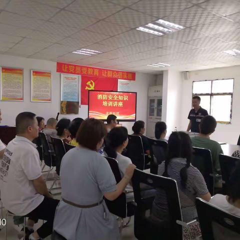 新时代文明实践站 || 消防知识进万家   平安相伴你我他——北张社区消防知识培训