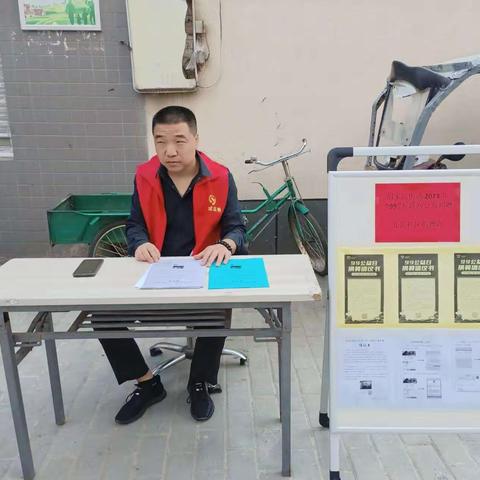 “传递微小之善，汇聚大爱海洋”——北张社区开展爱心捐赠活动