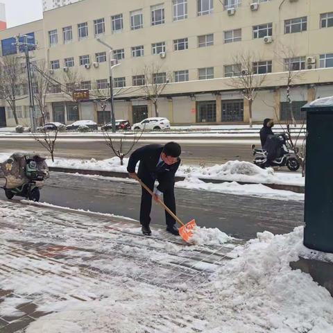 【建行易县支行】扫雪除冰献真情，一扫一铲显真爱