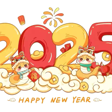 “欢乐迎元旦，小手包大饺” ‍            ———中二班迎新年亲子庆祝活动