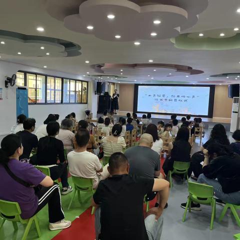 携手共遇，“幼”见成长——知音幼儿园（国信园区）中二班家长开放日活动第一期